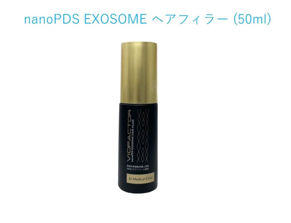 新品未開封‼️nanoPDS EXOSOME ヘアフィラー (100ml) 育毛剤 スカルプ