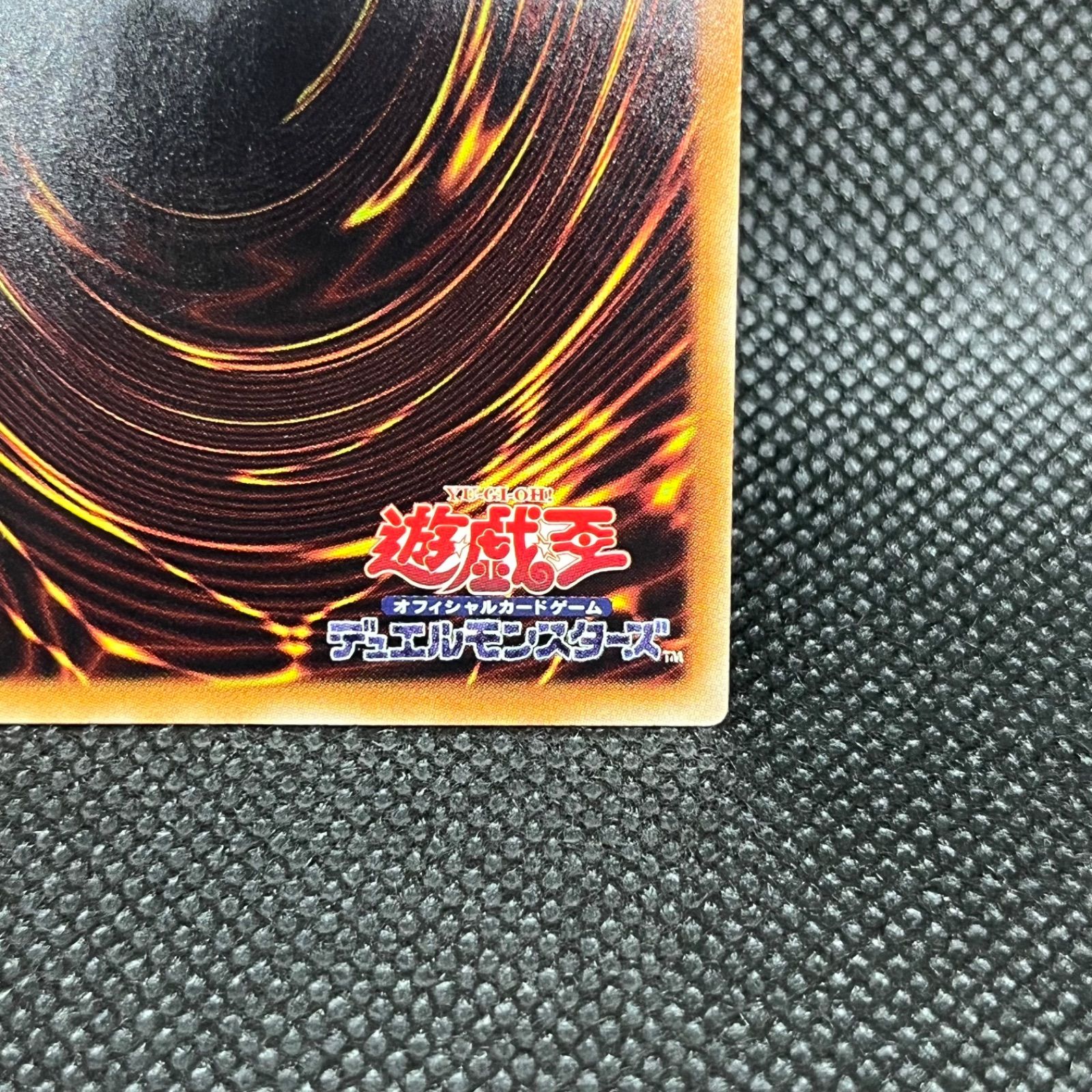 遊戯王 水晶機巧ーフェニキシオン アルティメットレア - メルカリ