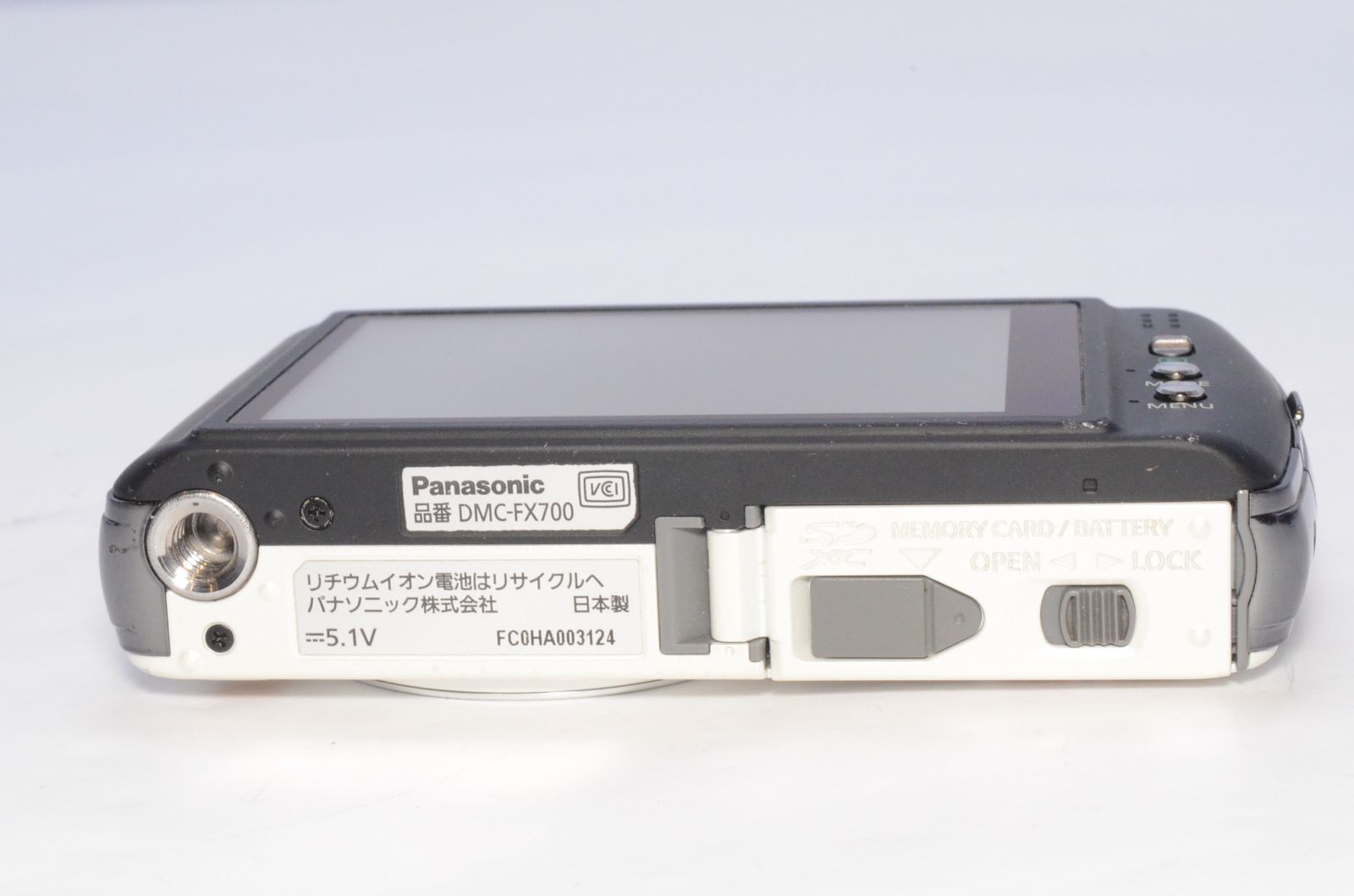 パナソニック Panasonic LUMIX FX700 シェルホワイト - メルカリ