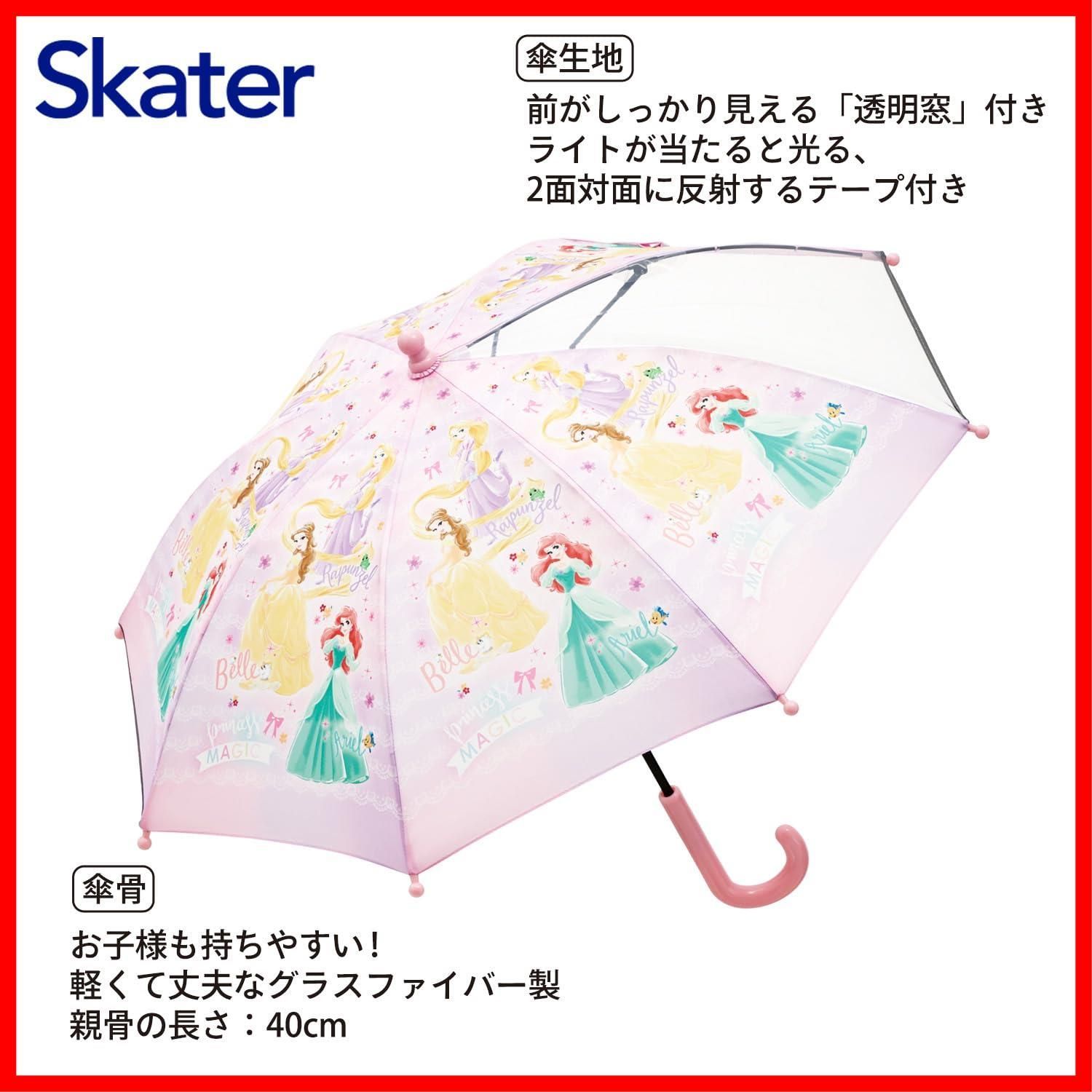 傘 40 cm プリンセス 3 4才向け 約95 105ｃｍ 園児向け 子供用 視界が確保できる透明窓付き 指を挟みにくい手開き式 8本骨スケーター skater ディズニー 女の子 UB 40-A