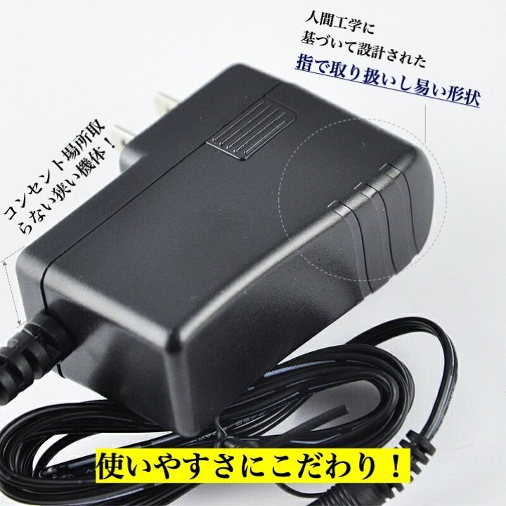 ACアダプター 9V 1A センタープラス 出力プラグ外径5.5mm(内径2.1mm