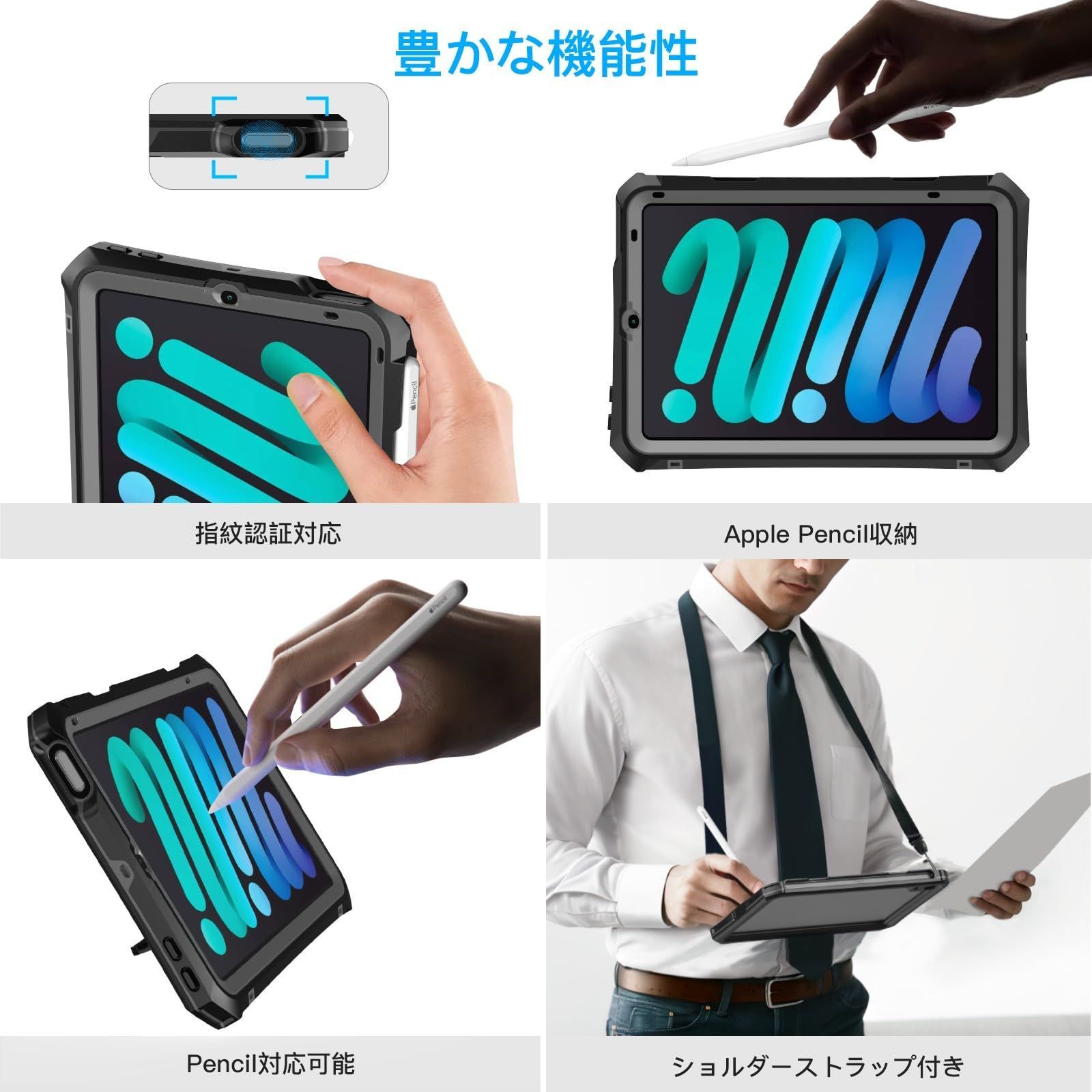 TouchID認証対応