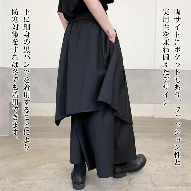 サルエルパンツ 袴パンツ 男女兼用 ワイドパンツ ゆったり