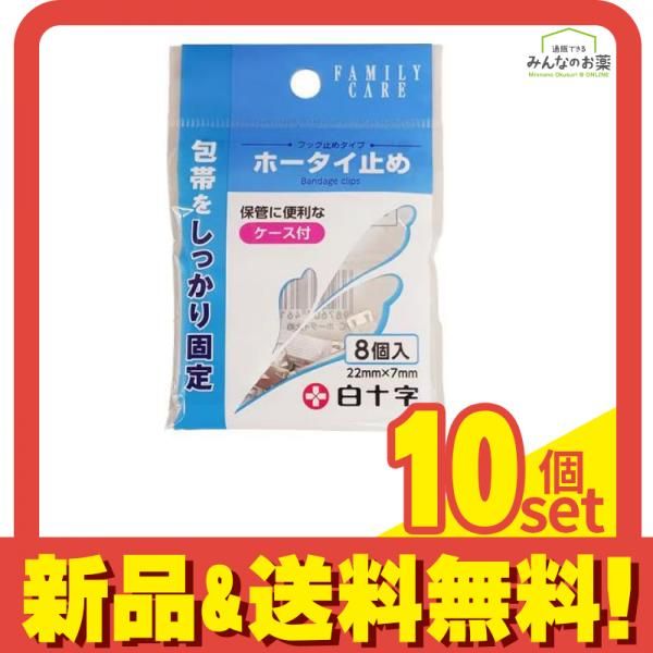 （まとめ） 白十字 三角巾 中〔×10セット〕 まとめ） 白十字 三角巾 中×10セット FC三角巾 | そのほか