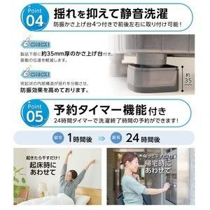 洗濯機 3.2kg