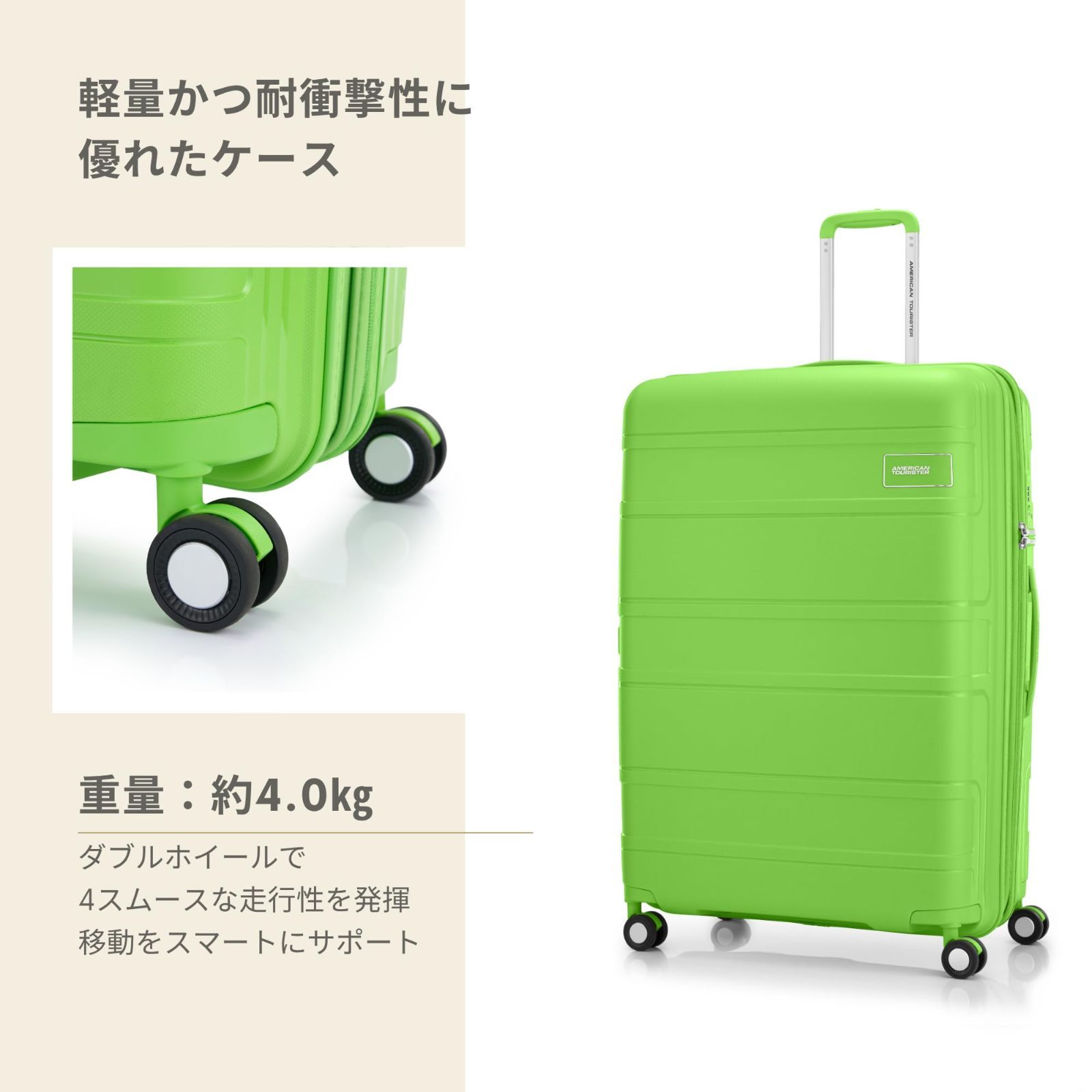 エキスパンダブル スピナー82