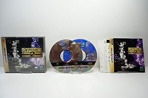 【】太平洋の嵐 2