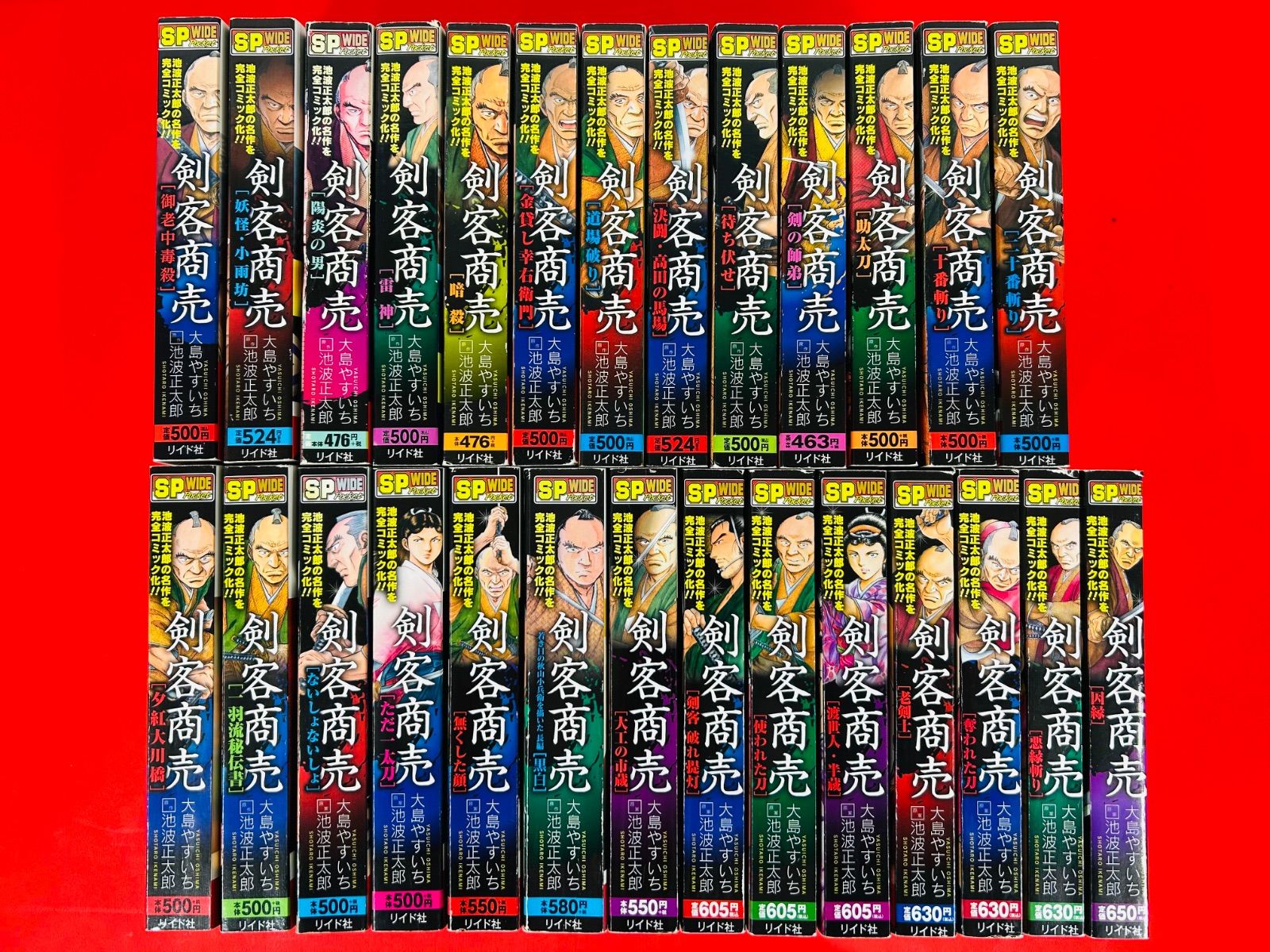 漫画コミック【剣客商売 1-27巻・全巻完結セット】大島やすいち・池波正太郎SP WIDE Pocketリイド社