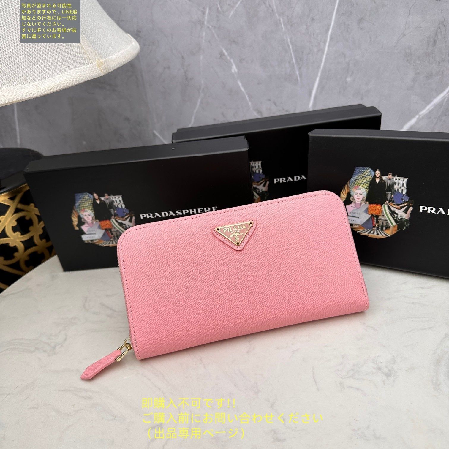 新品 希少 PRADA プラダ 長財布 さいふ ウォレット 長財布 小銭