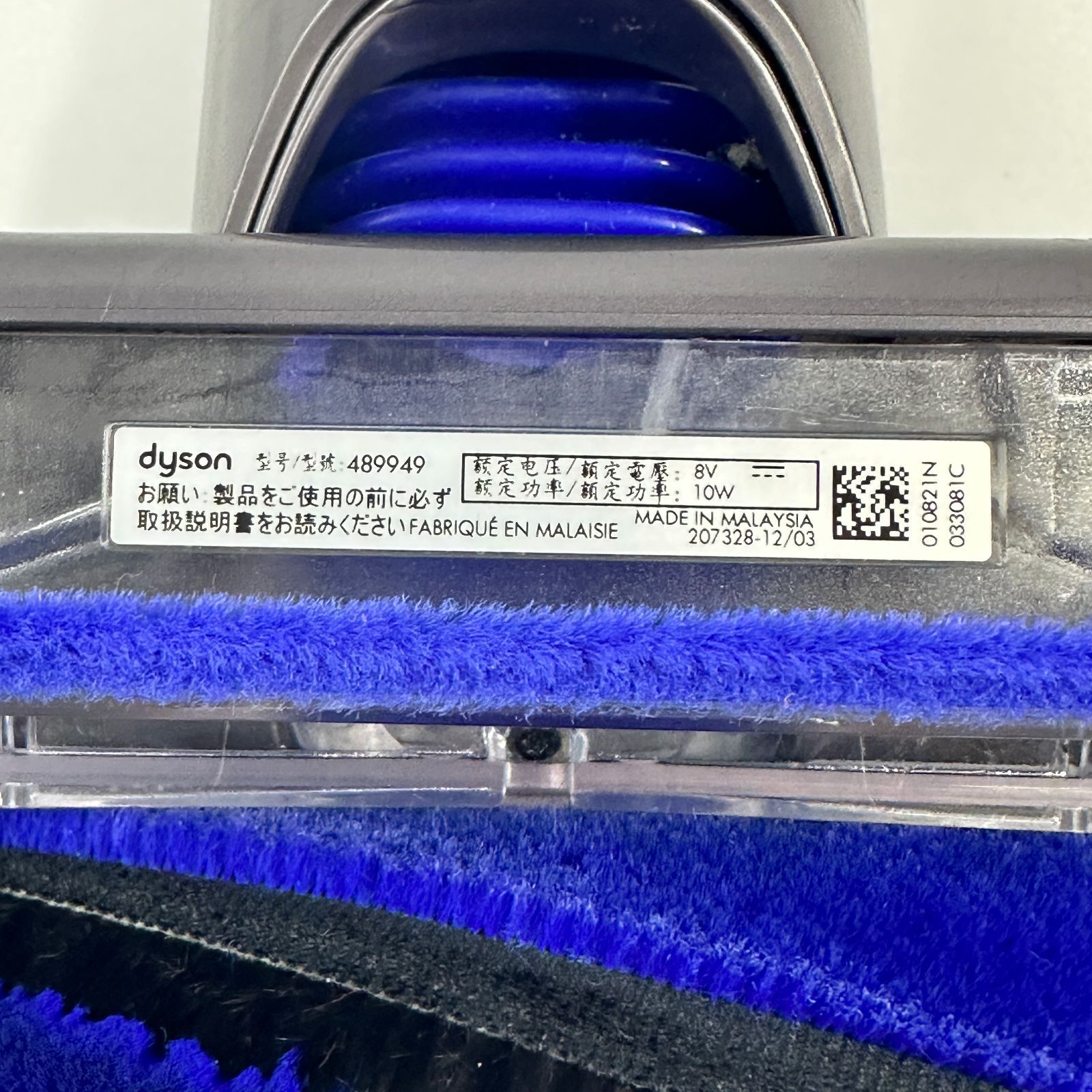 Dyson [489949]Micro 1.5kg 悔しかっ SV21FF ヘッド 734