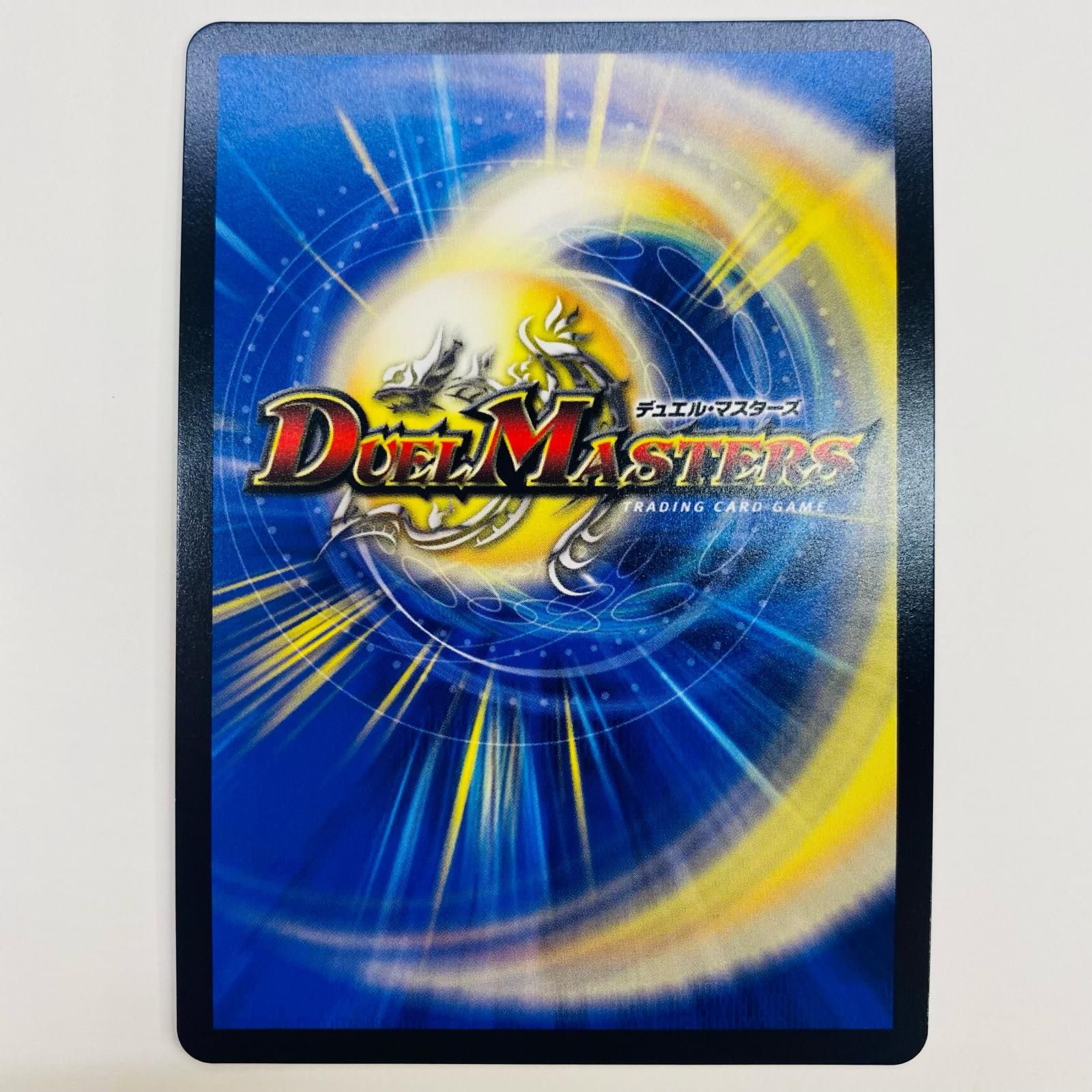 中古 トレーディングカード 秩序の意志 禁断文字 R DMART-16-3