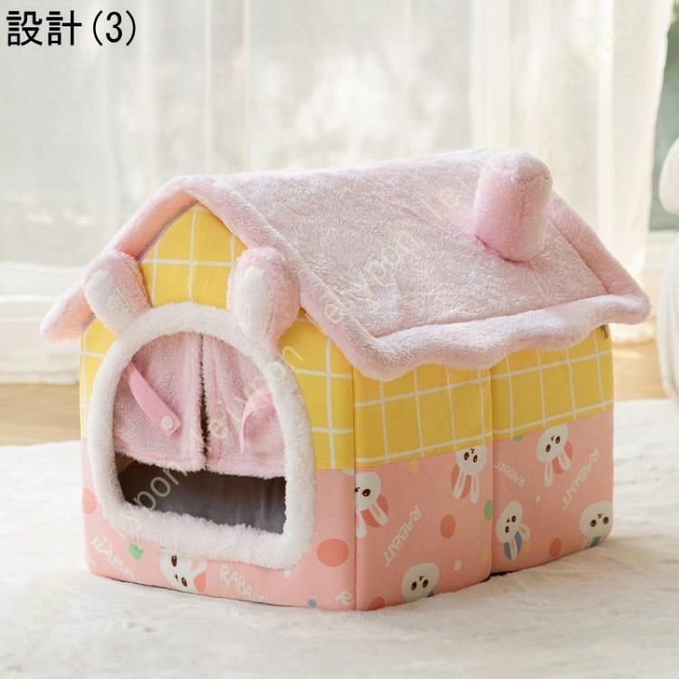 ペット用寝袋