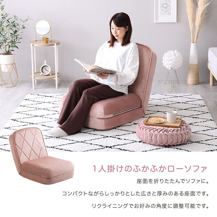 リクライニングソファベッド 一人掛け