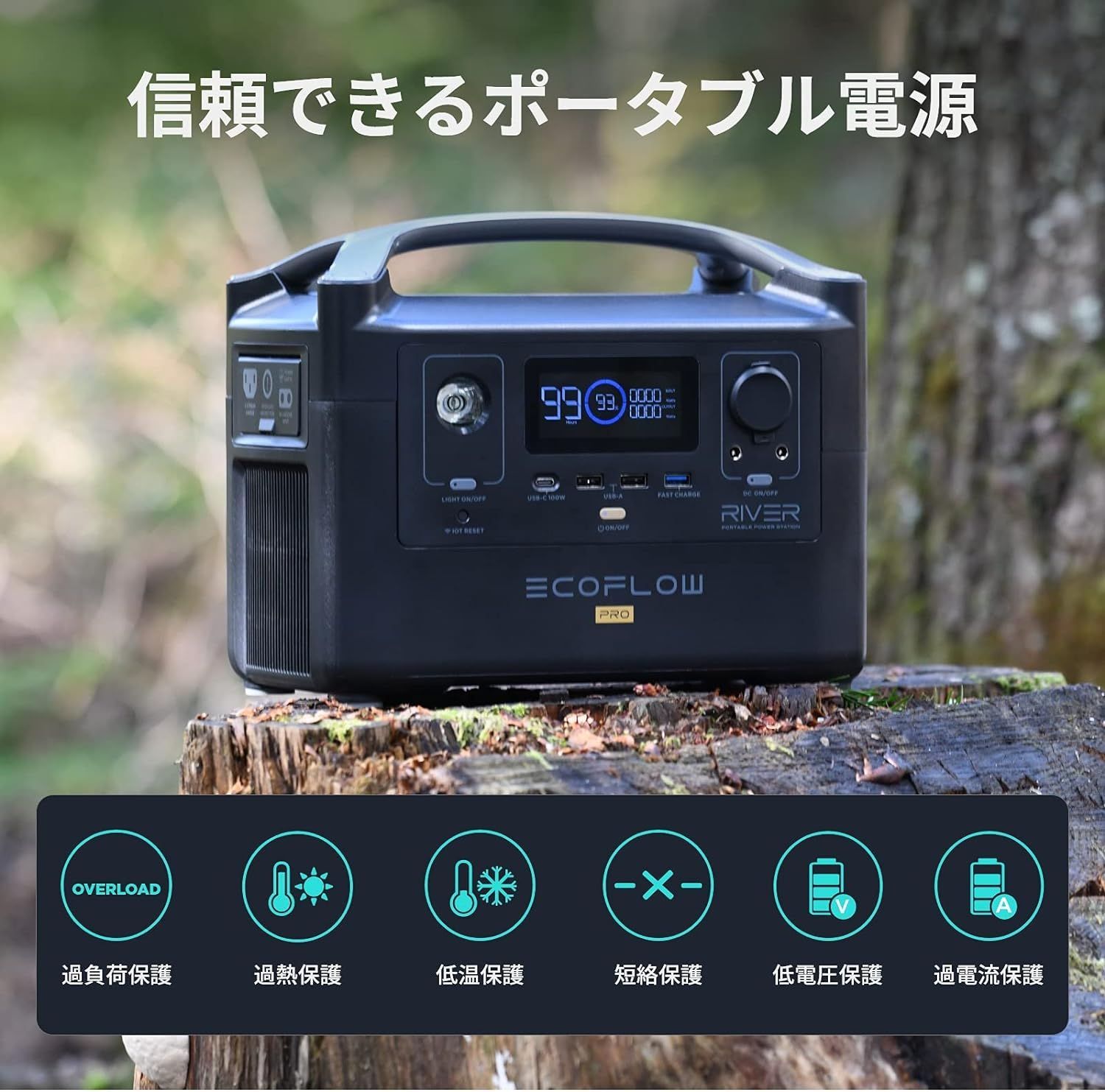 開封済み未使用品】EcoFlow RIVER Pro EFRIVER600PRO-JP ポータブル  