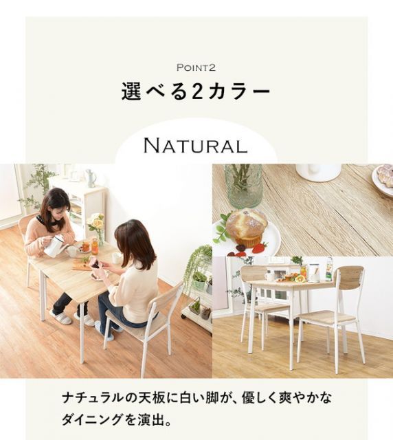 事務・店舗用品 ダイニングセット 3点セット/ブラウン