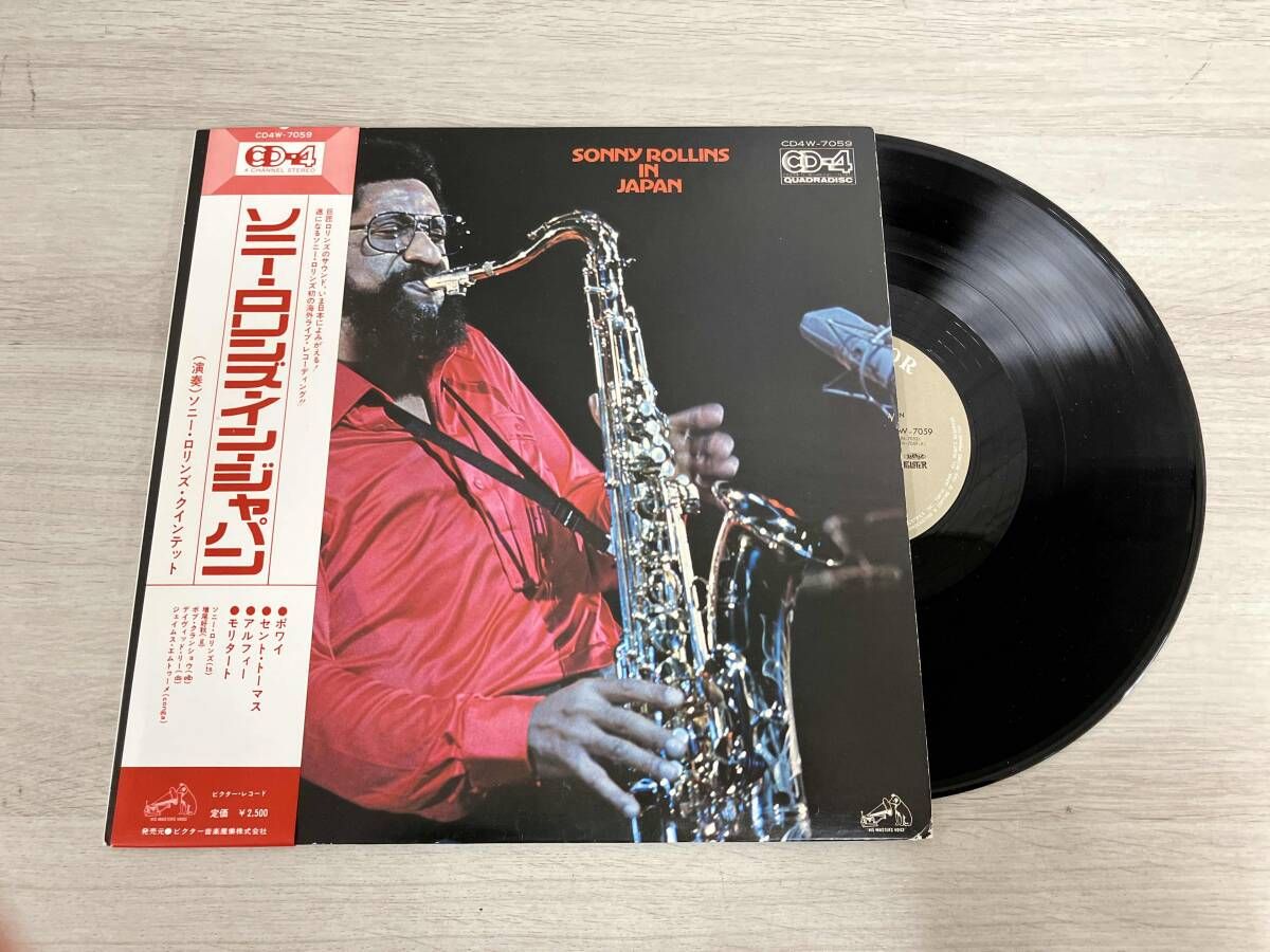 ジャズレコード　ソニー・ロリンズ　2LPセット LP・帯付き】ソニー・ロリンズ イン・ジャパン CD4W-7059 - メルカリ
