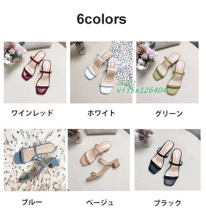 サンダル レディース ミュール ローヒール 太ヒール スクエアトゥパーティー ブルー ブラック ホワイト ベージュ ワインレッド オフィス グリーン vii5x126404