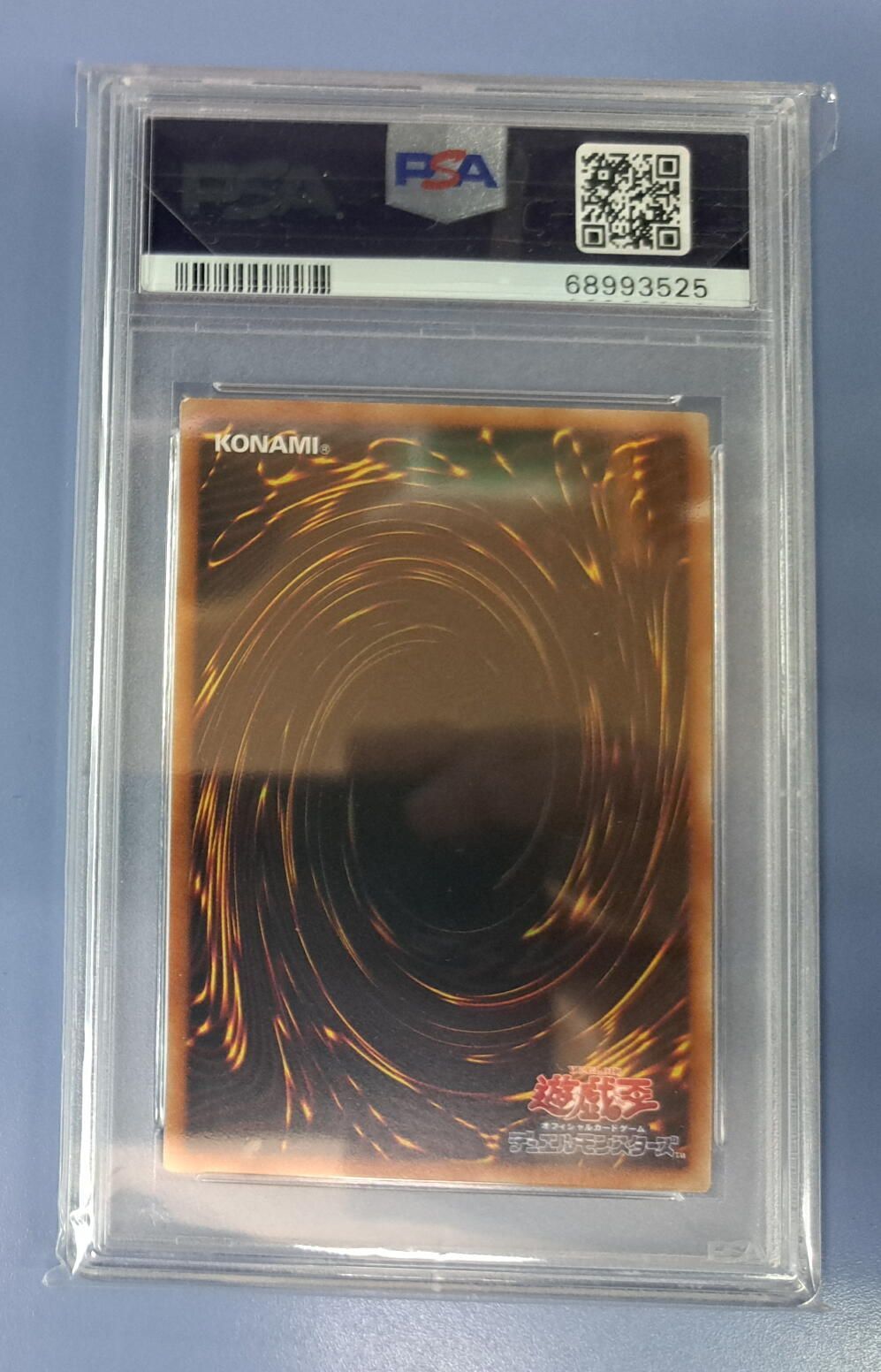 遊戯王 PSA10 完美品 シークレット I:Pマスカレーナ 鑑定品 PAC1 遊戯王 PSA10 完美品 シークレット I:Pマスカレーナ 鑑定品 PAC1