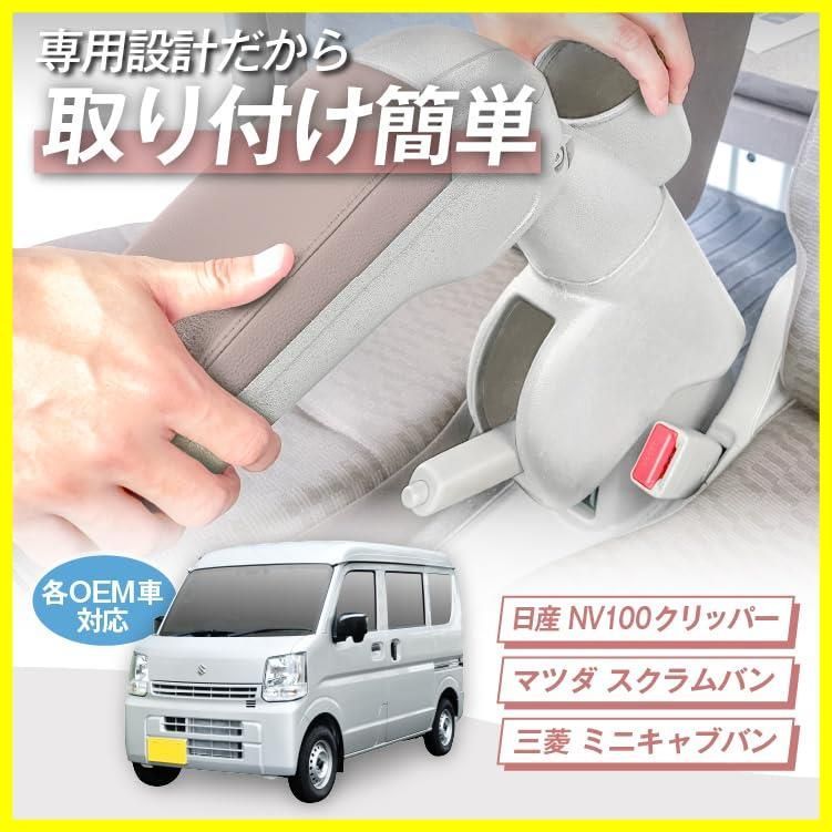 スクラムバン 三菱