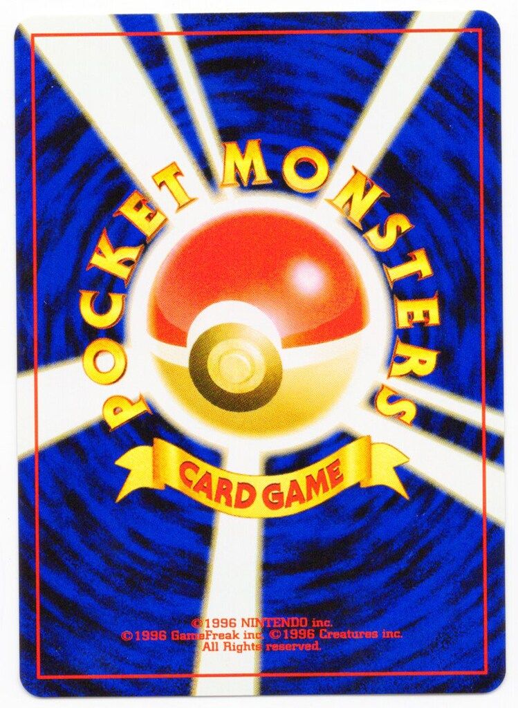 Pokemon neoプレミアムファイル2 ポケモン(炎) エンテイLV.37