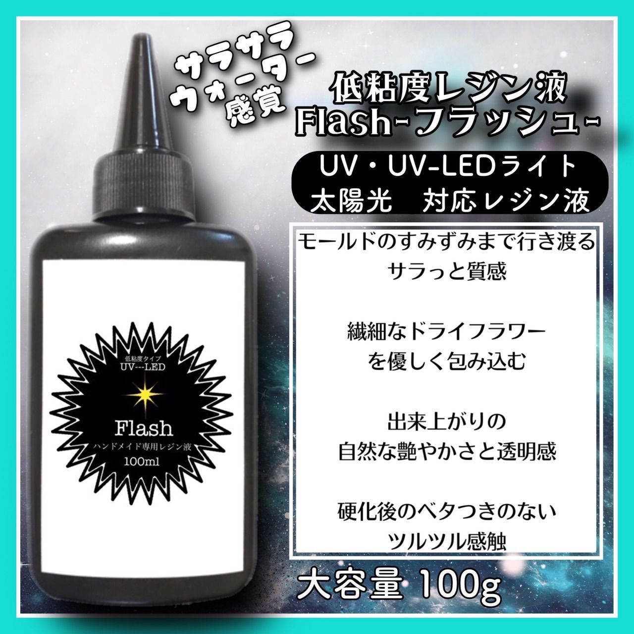 レジン着色剤 24色 セット 5ml UV レジン 液 着色料 カラフル - メルカリ