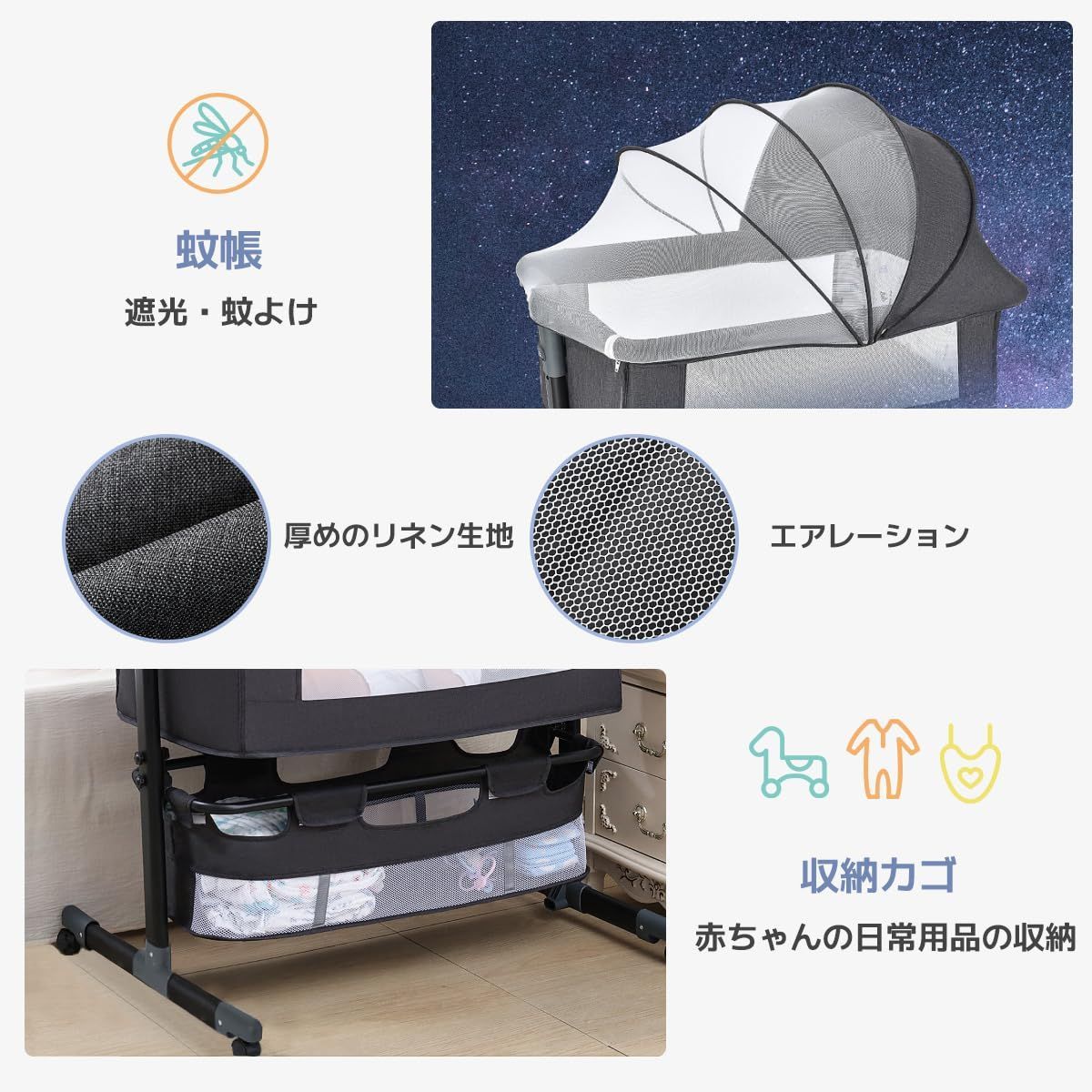キャスター付き