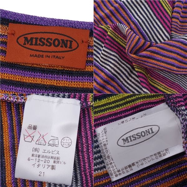 MISSONI
