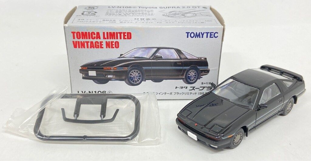 トミーテック TOMICA LIMITED VINTAGE NEO トヨタ スープラ 2.0