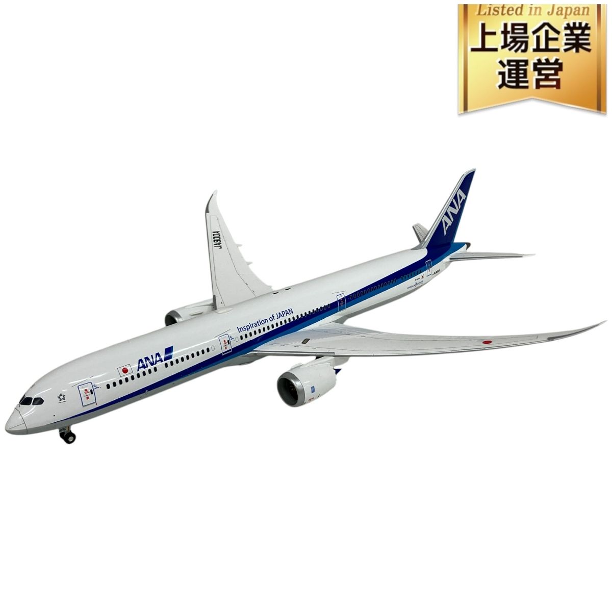 ミラクルハウス(アオシマ)新世紀合金 66式一号車メーサー殺獣光線車 電動走行 ミラクルハウス(アオシマ)新世紀合金 66式一号車メーサー殺獣