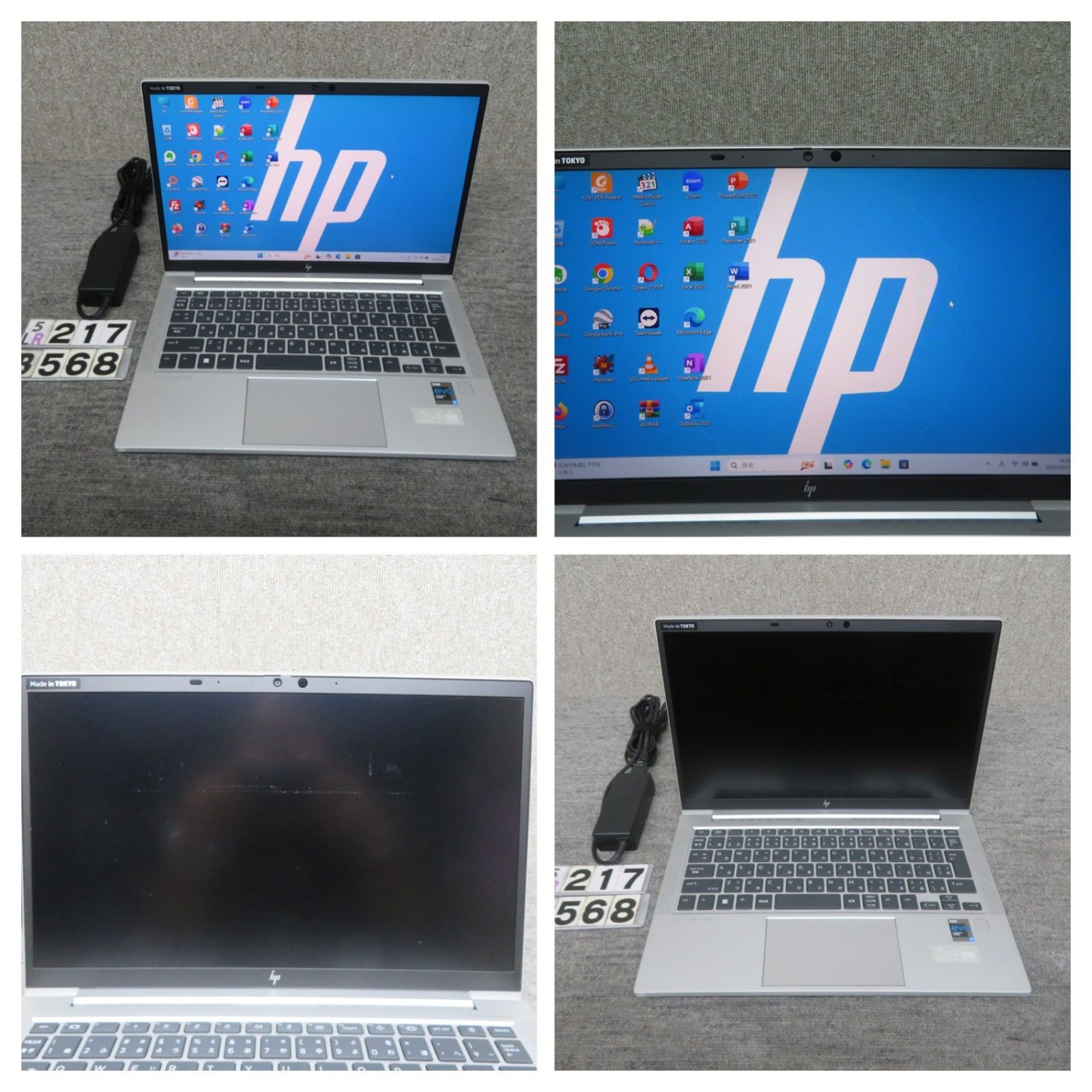 16GBメモリ・超速11th i7】◇HP EliteBook 830 G8/ 13.3型/超速 i7 