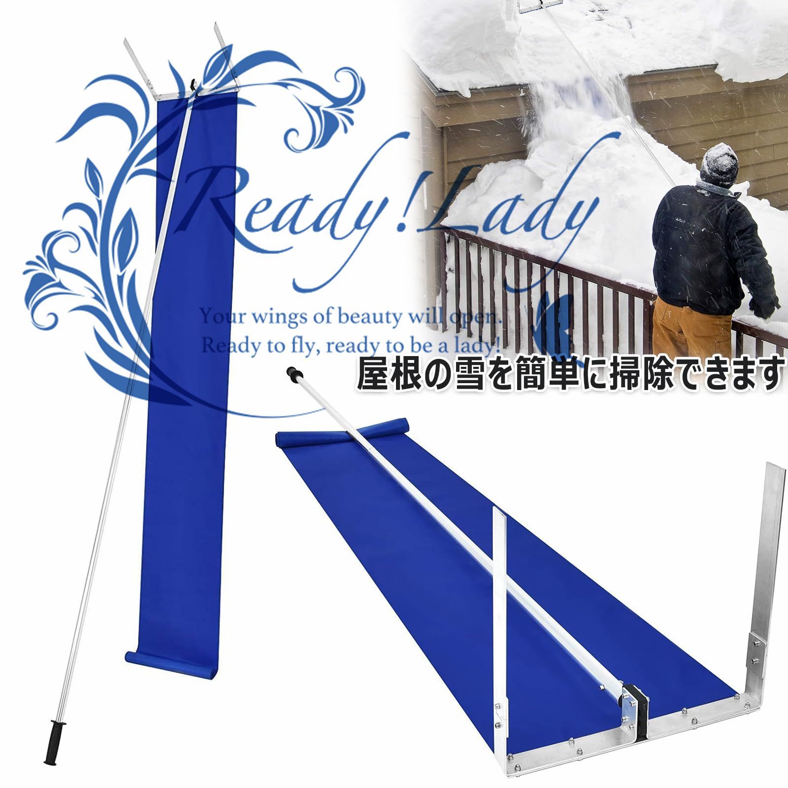 雪下ろし道具 屋根雪かき