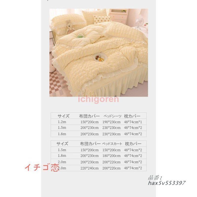 ベッド ベッドスカート