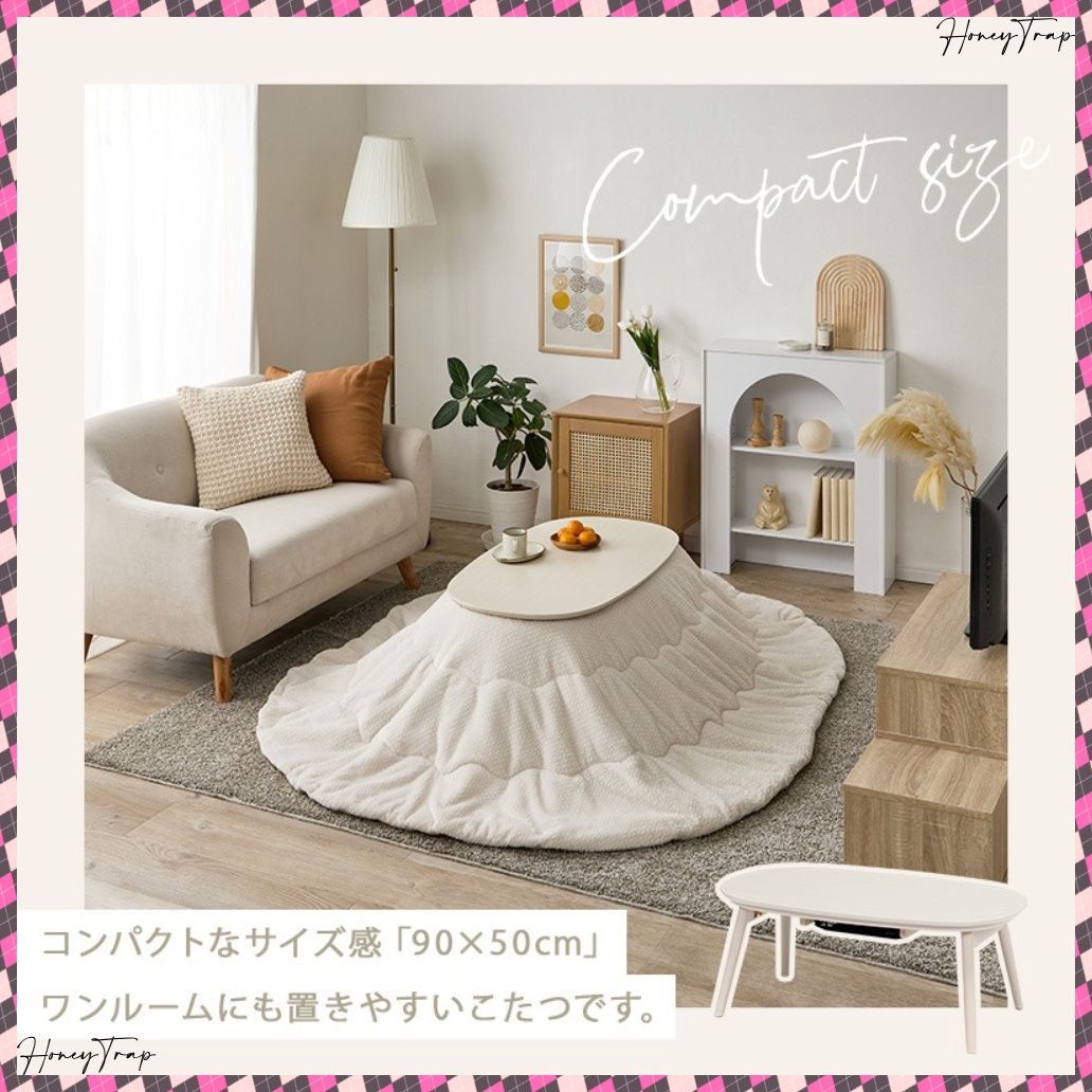 こたつ うす掛け布団