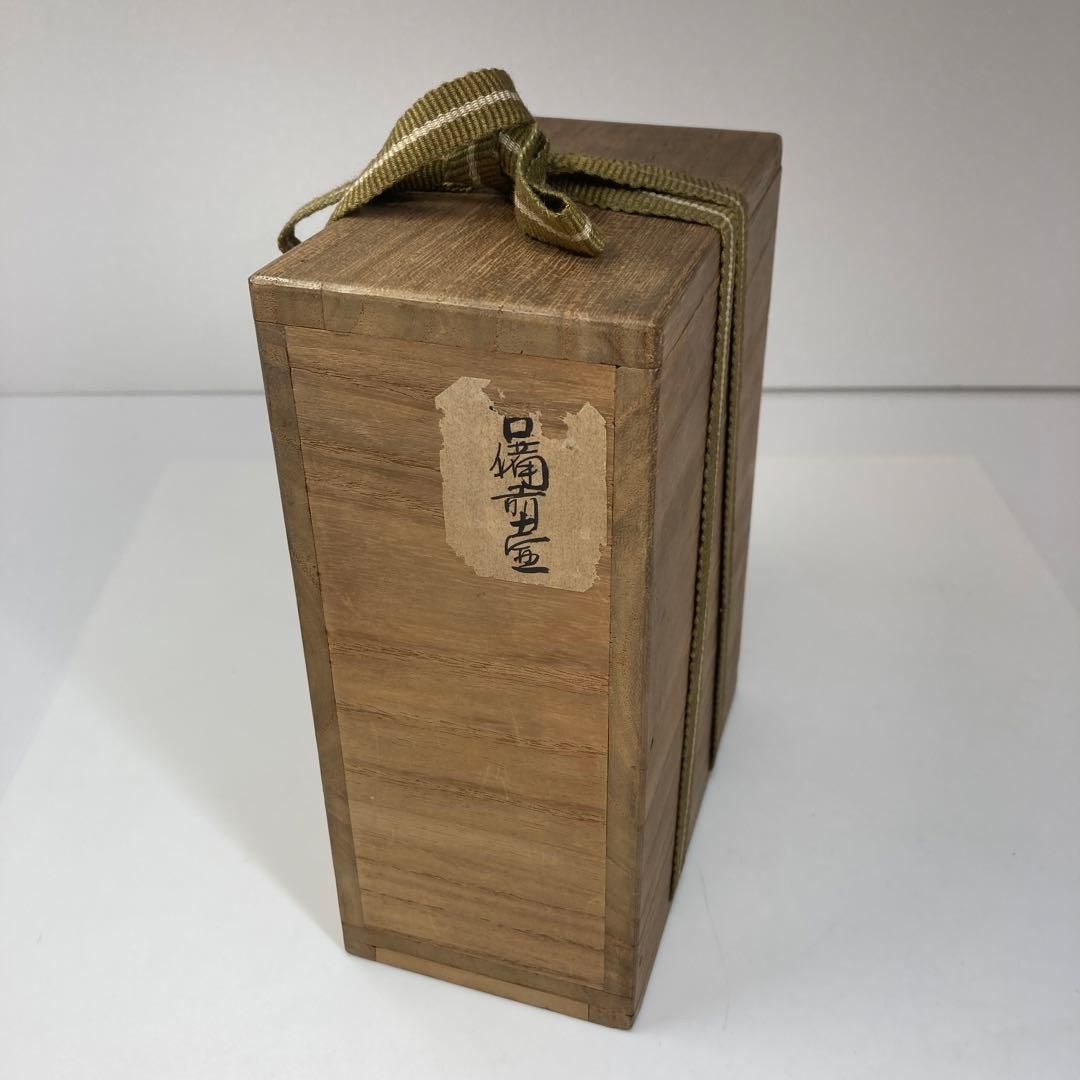 古備前　扁壺　木箱付　高さ14㎝　東Y5-0626②トヒサ 古備前 扁壺 木箱付 高さ14㎝ 東Y5-0626②トヒサ - メルカリ