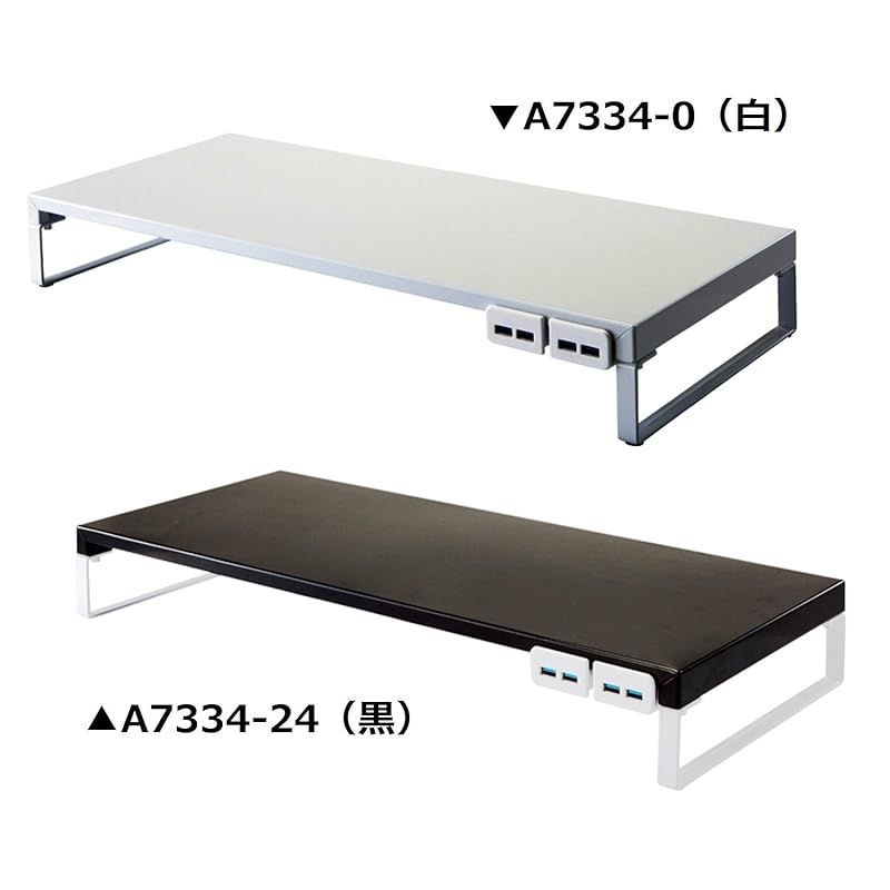 幅59×奥行25.4×高さ8cm USB3.0ハブ付