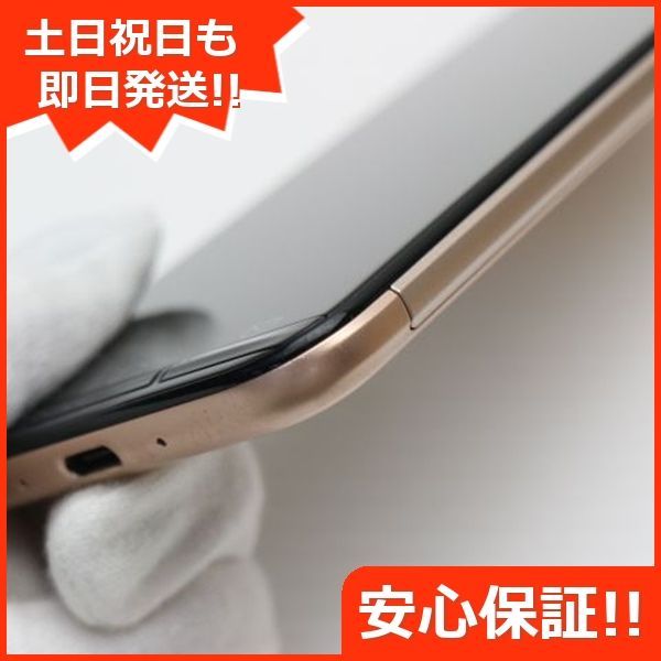 新品同様 KY-51B あんしんスマホ ピンクゴールド スマホ 白ロム 新品同様 KY-51B あんしんスマホ ピンクゴールド スマホ 白ロム