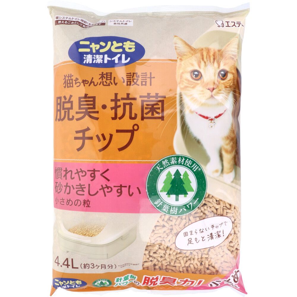 5セット ニャンとも清潔トイレ 脱臭 抗菌チップ 小さめの粒 4.4L