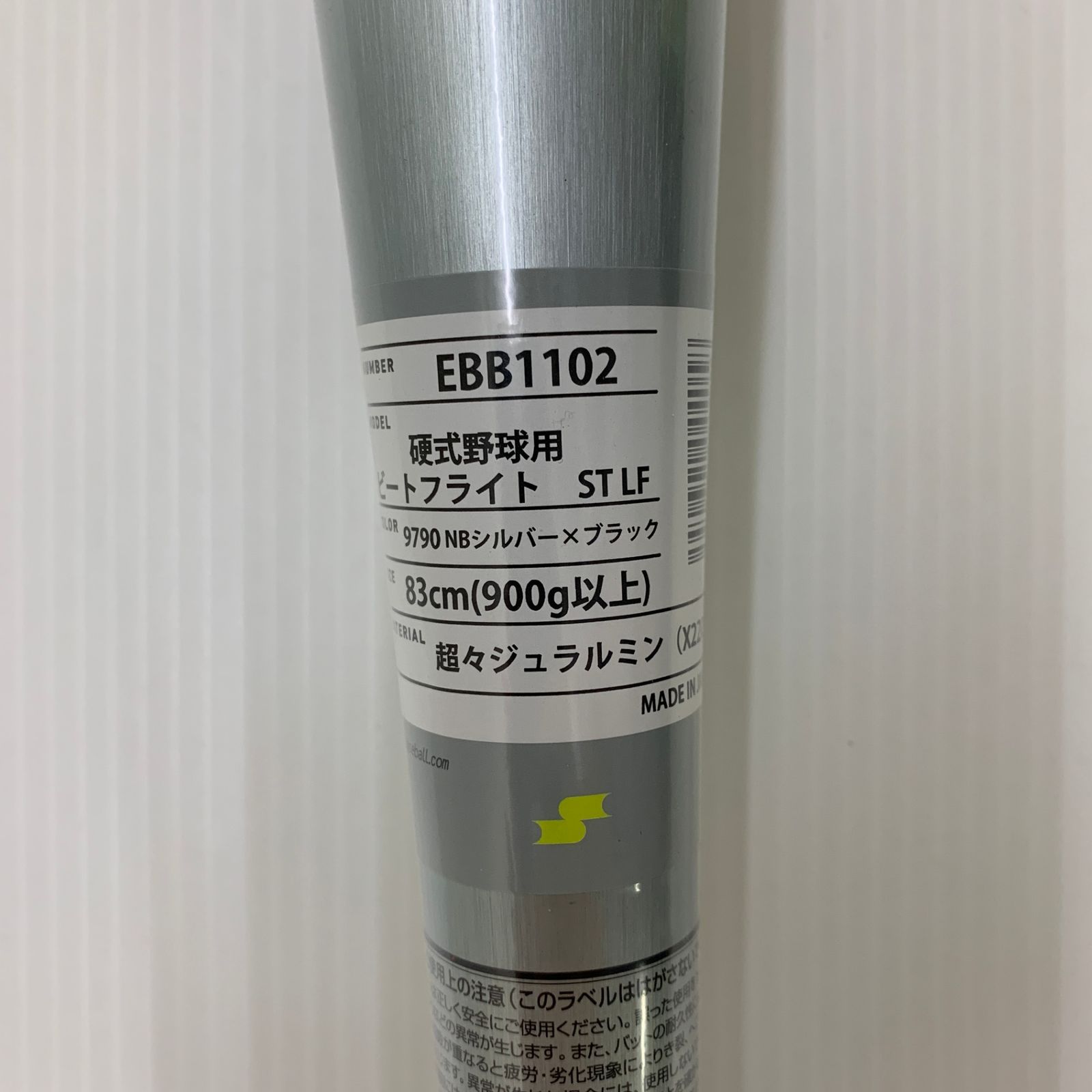 エスエスケイ SSK