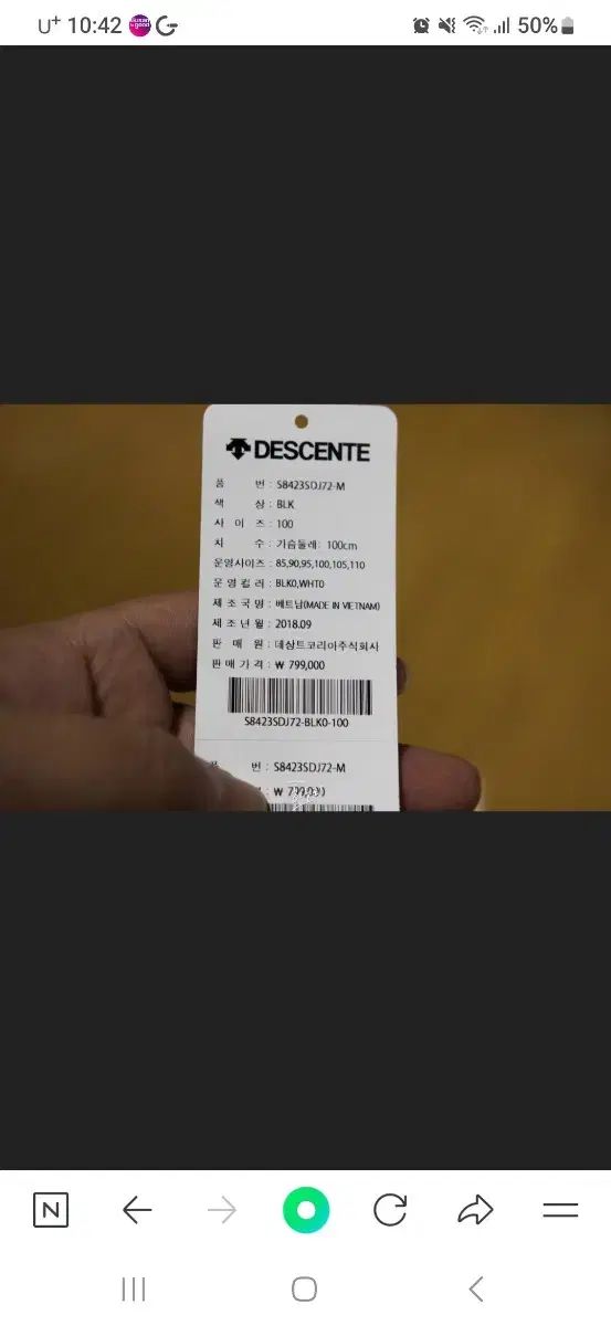 ロングダウンジャケット