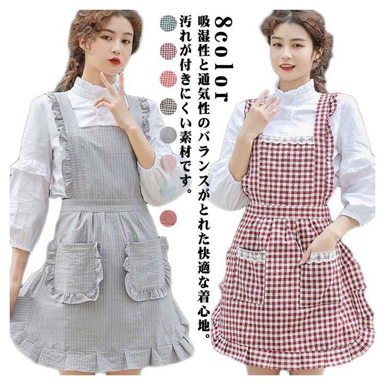 エプロン リボン レース フリル 付き フリーサイズ 保育士