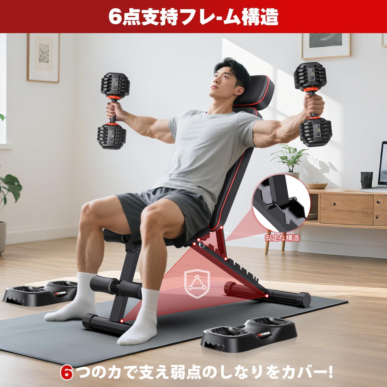 折り畳み式