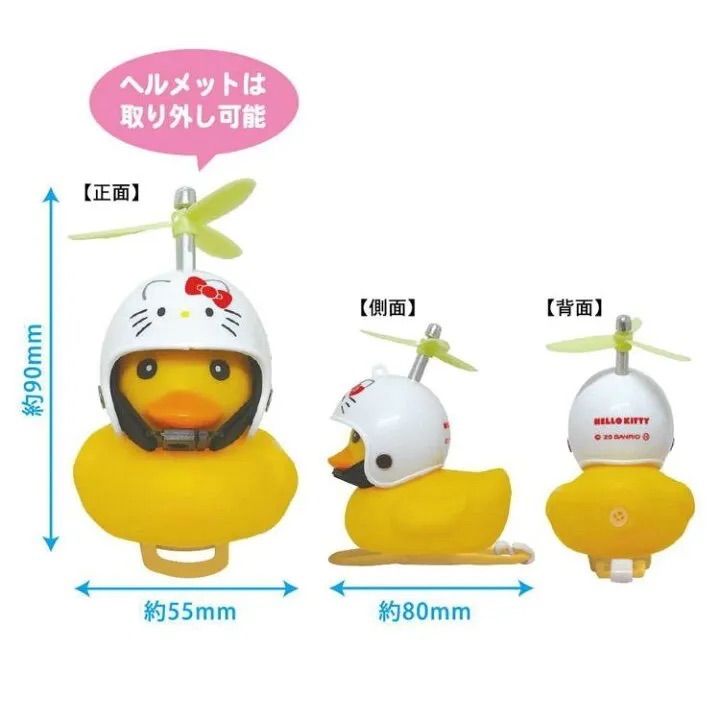 サンリオキャラクターズ サイクリングマスコット 自転車 チャリ アヒル