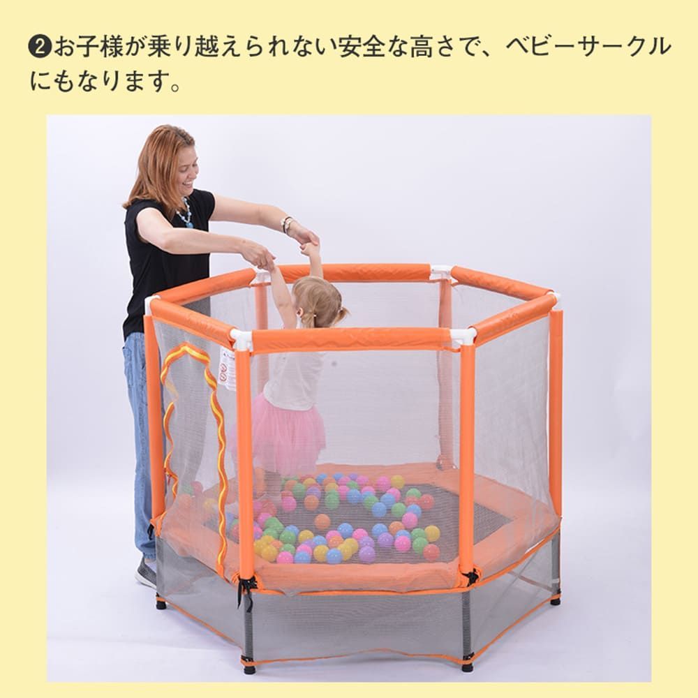 安全カバー
