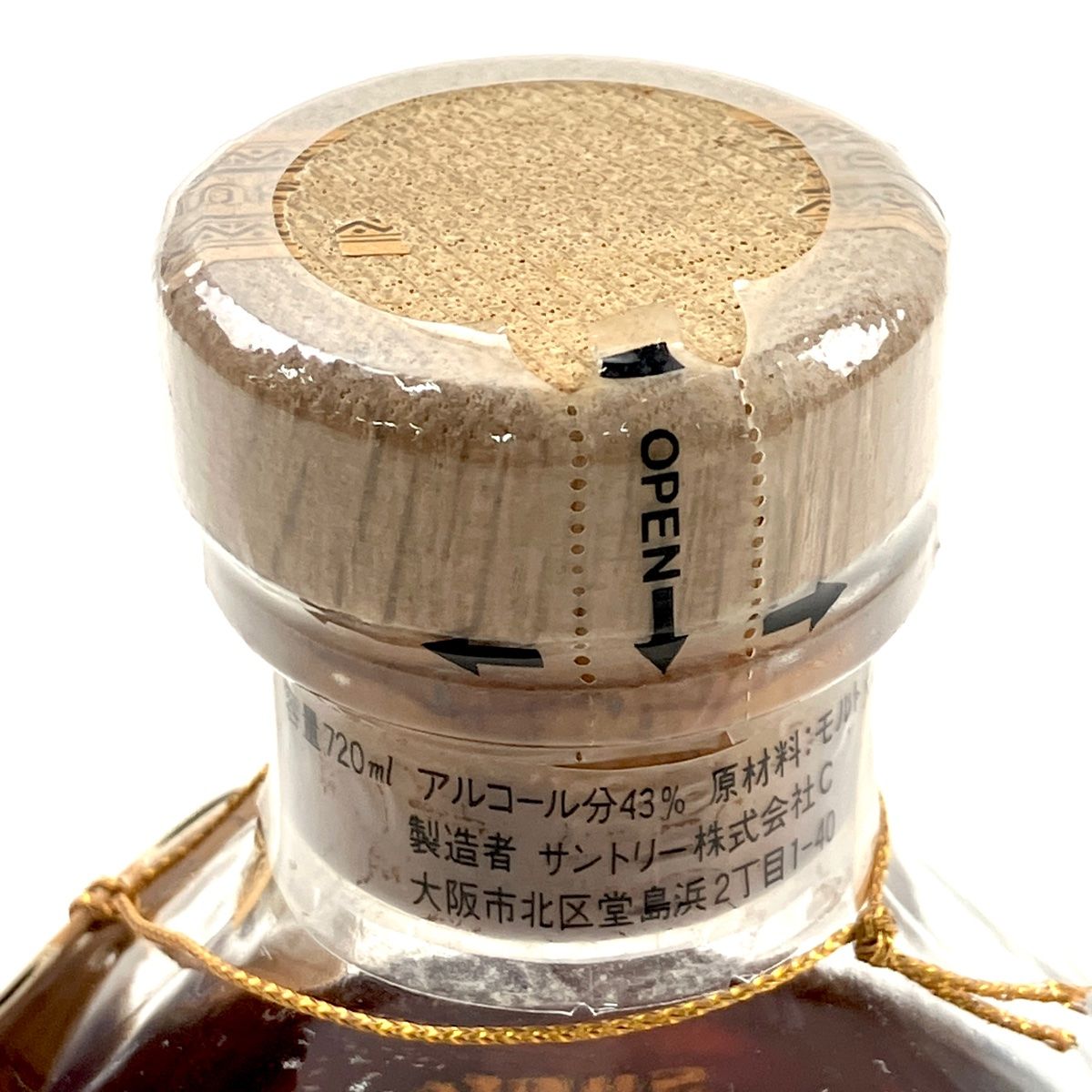 3) Suntory Pure Malt 8年 サントリー ピュアモルト ウイスキー720ml