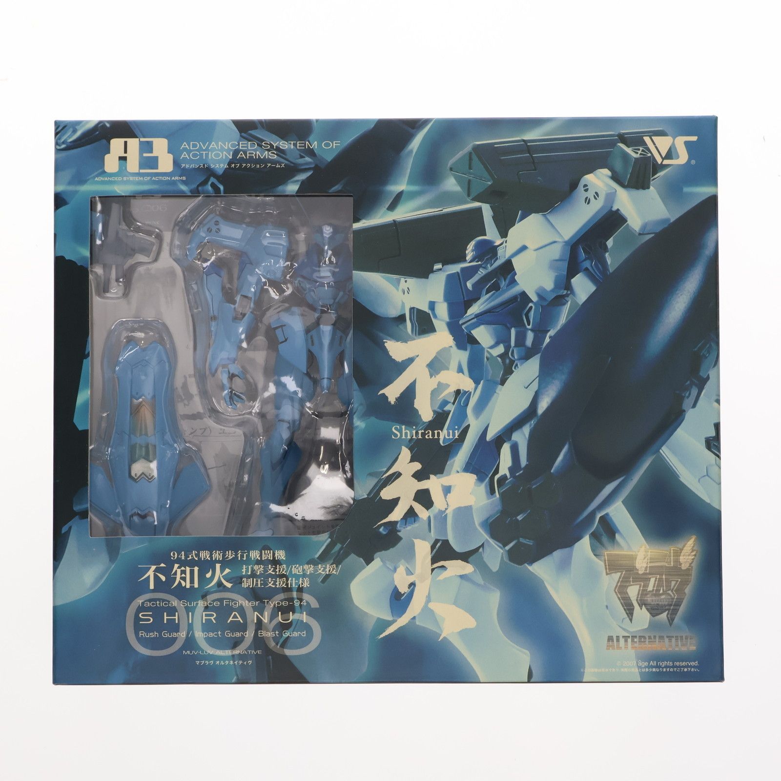 A3メカアクションフィギュアシリーズ 94式戦術歩行戦闘機 不知火