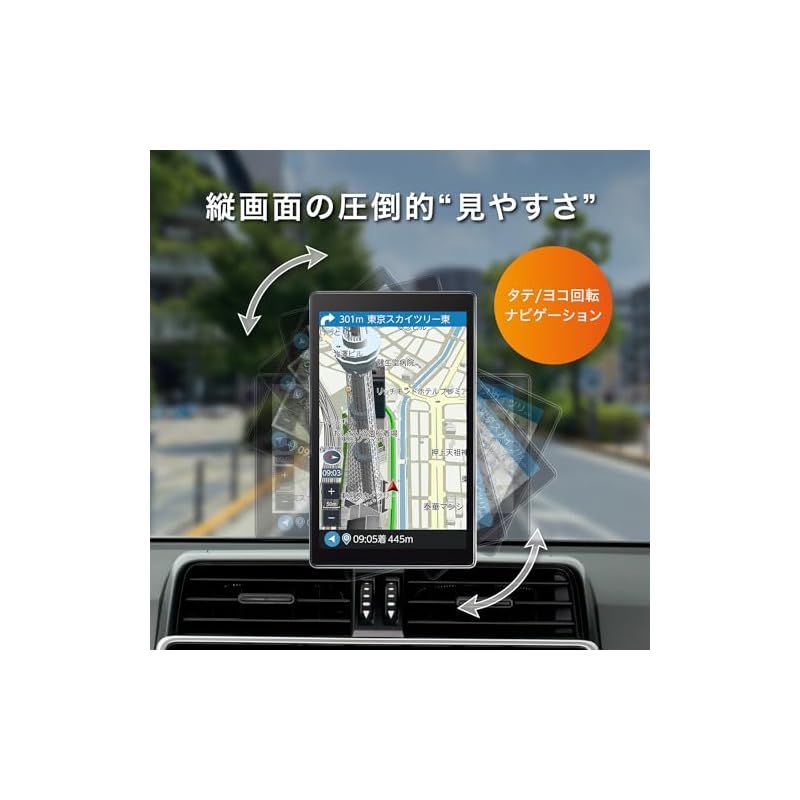 SEIWA PIXYDA PNM87F ポータブルナビ　8型　セイワ セイワ 8インチポータブルナビ SEIWA PIXYDA PNM87F フルセグ