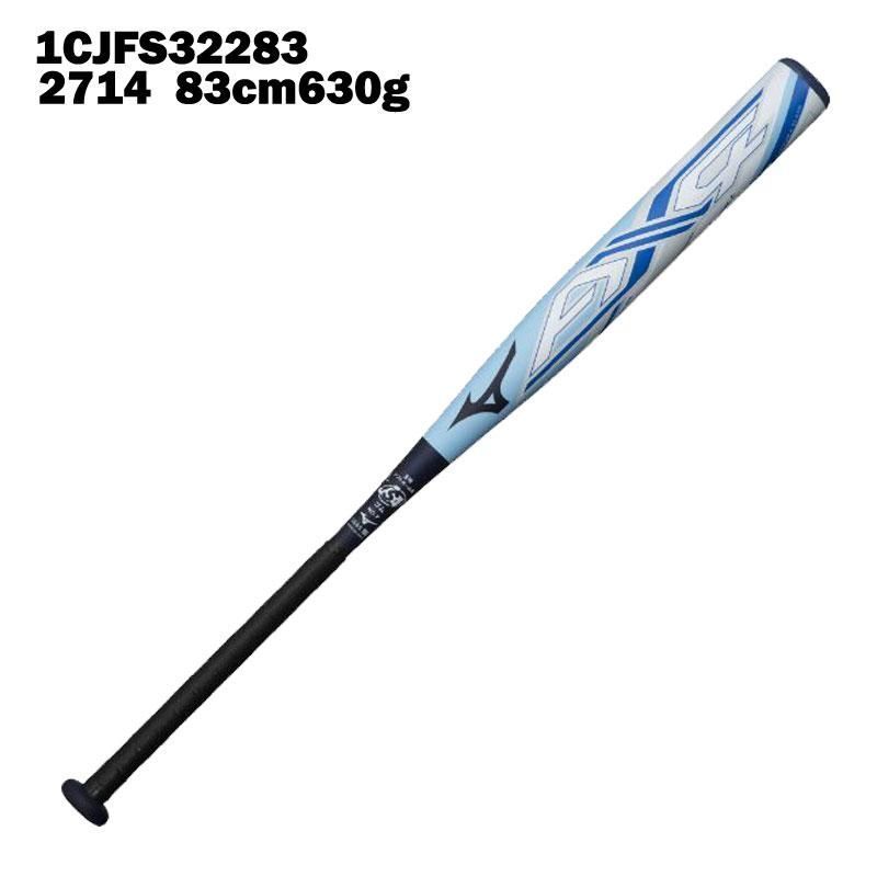 ミズノ MIZUNO ミズノプロ ソフトボール用バット ゴムボール用 AX4 1CJFS32283-2714