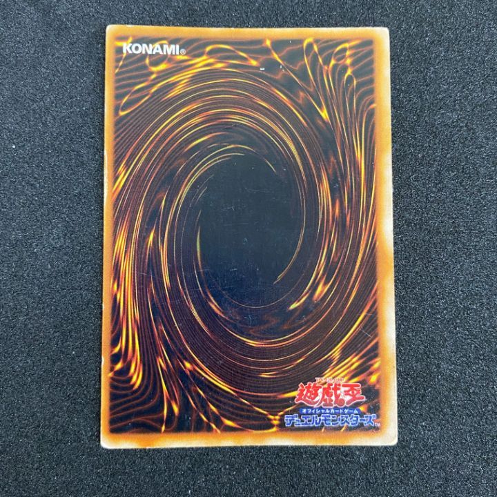東店49-1487-0706】遊戯王 千年の盾 ウルトラシークレット 初期