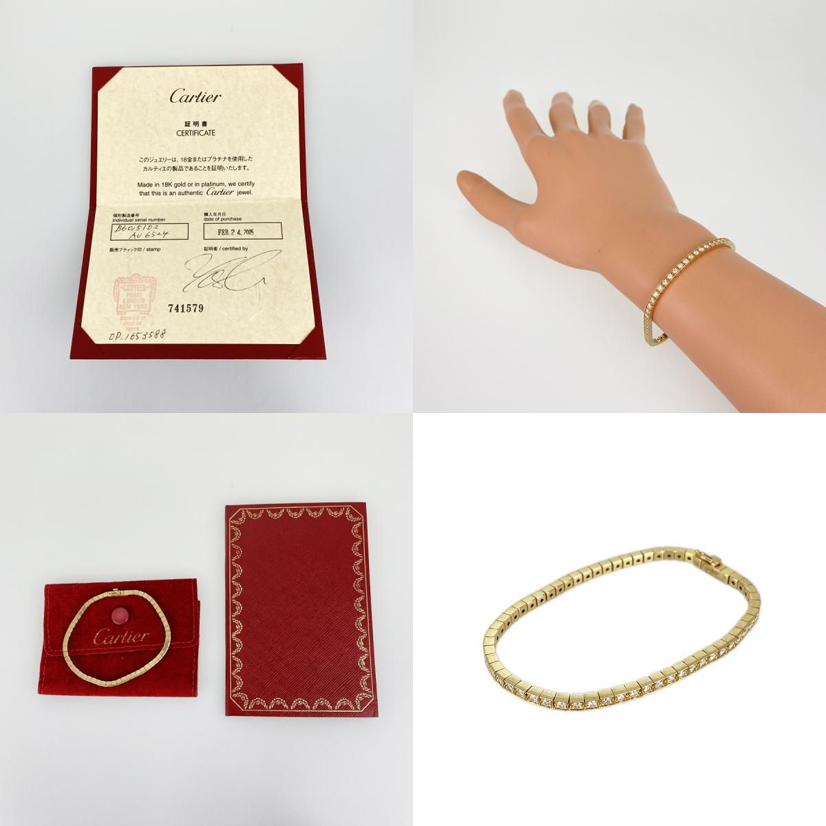 Cartier ラニエールブレスレット 【公式通販】