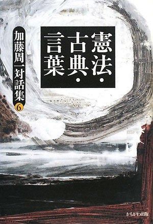純銀製 大黒様 大黒天 約115g 縁起物 置物 インテリア フィギュア